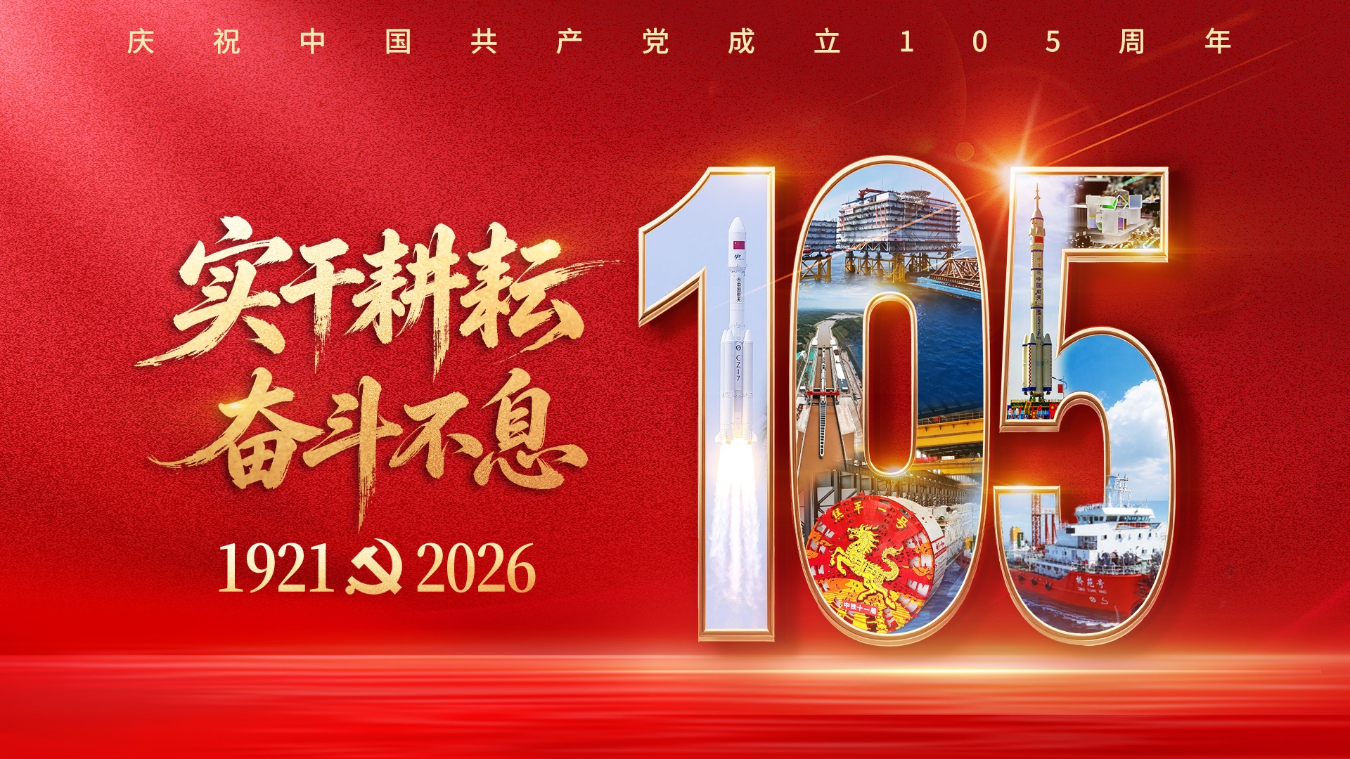 徐艺真上综艺